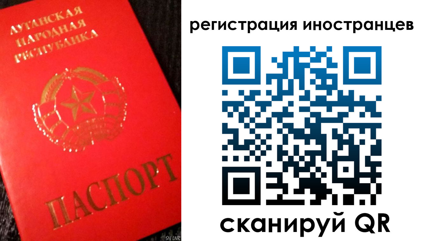 временная регистрация для всех в Карабулаке