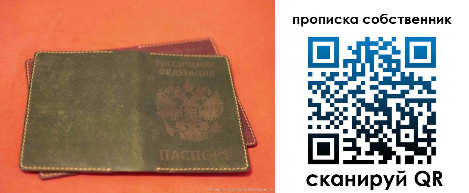 регистрация для школы в Карабулаке