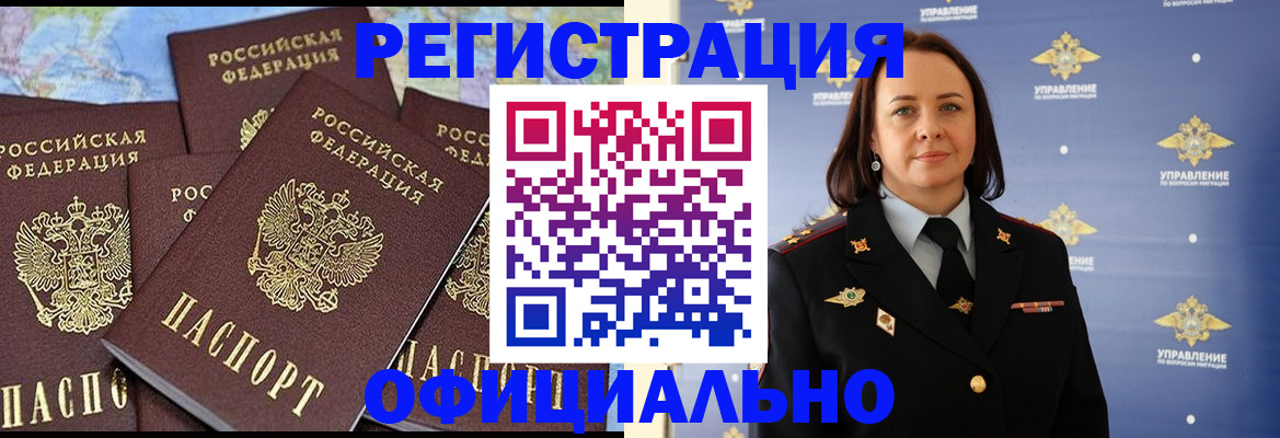 прописка в квартире в Карабулаке