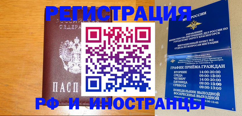 регистрация для дет. сада в Карабулаке
